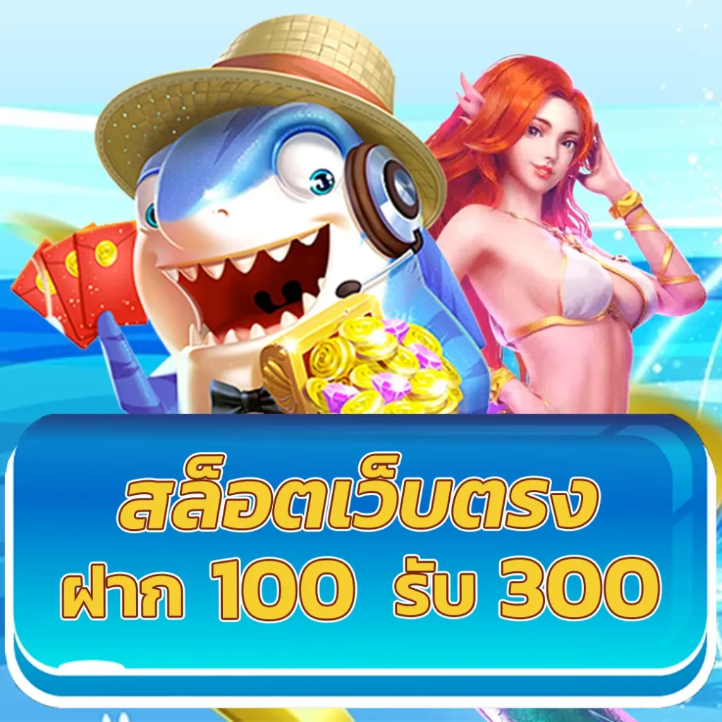 1688sagame+ทางเข้า